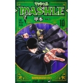 マッシュル-MASHLE 10 ジャンプコミックス