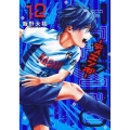 TIEMPO-ティエンポ 12 ヤングジャンプコミックス