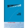 MOMENTUM