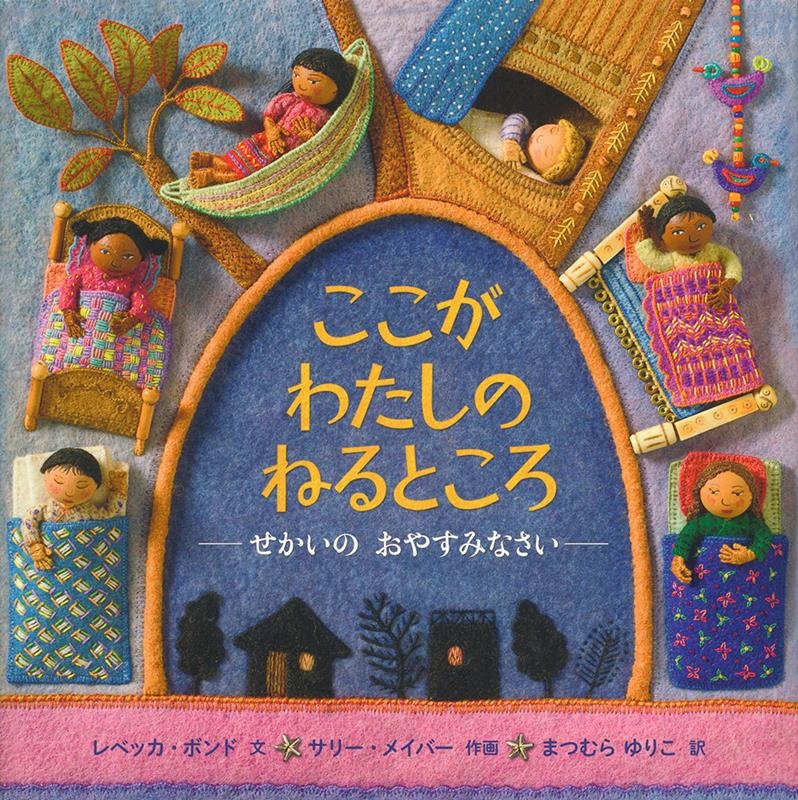 ٥åܥ/錄ΤͤȤ Τ䤹ߤʤ[9784834086447]