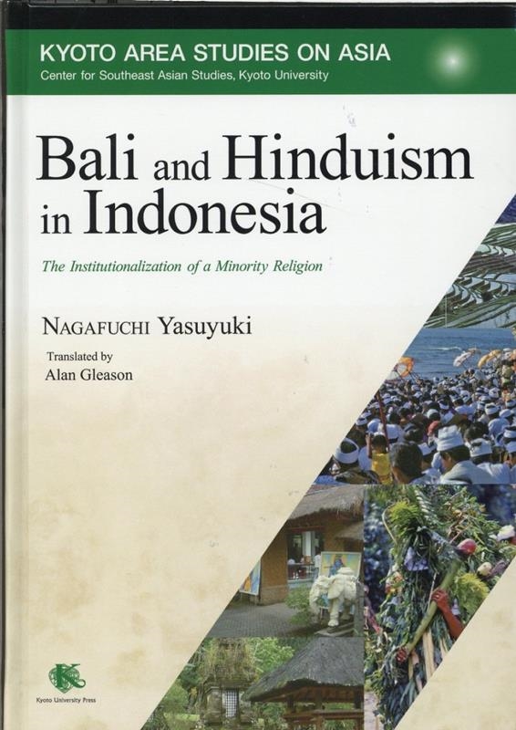 TOWER RECORDS ONLINE㤨ֱ޼Ƿ/Bali and Hinduism in Indonesia[9784814004126]פβǤʤ3,960ߤˤʤޤ