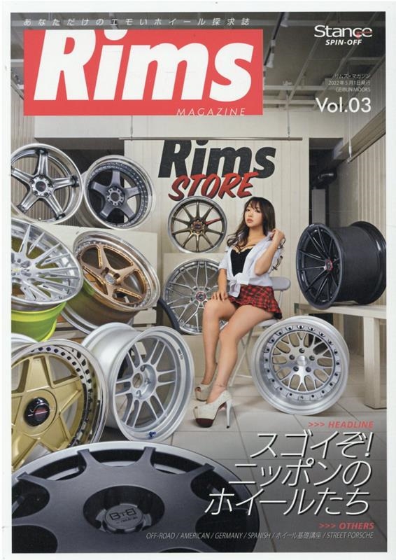 TOWER RECORDS ONLINE㤨Rims MAGAZINE(ॺޥ Vol.3 GEIBUN MOOKS[9784863967892]פβǤʤ1,850ߤˤʤޤ