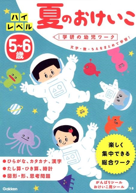 56Хϥ٥ƤΤ ظĻ[9784052048227]