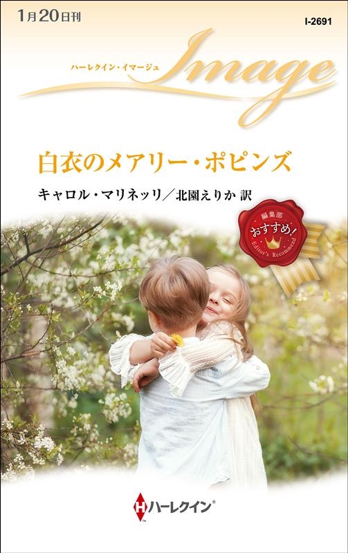 TOWER RECORDS ONLINE㤨֥롦ޥͥå/Υᥢ꡼ݥԥ ϡ쥯󡦥ޡ 2691[9784596019028]פβǤʤ730ߤˤʤޤ