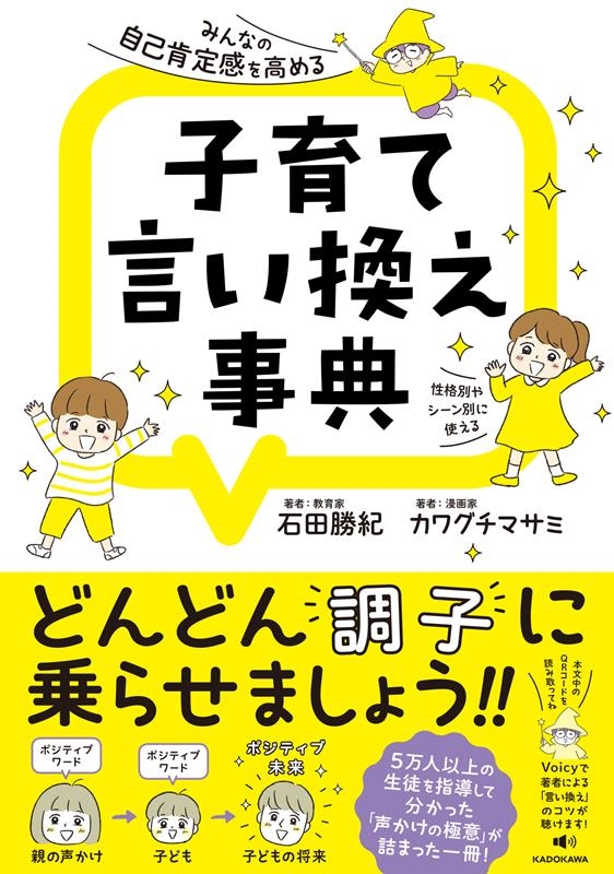 TOWER RECORDS ONLINE㤨ľ/ߤʤμʹ괶 ҰƸŵ[9784046053886]פβǤʤ1,540ߤˤʤޤ