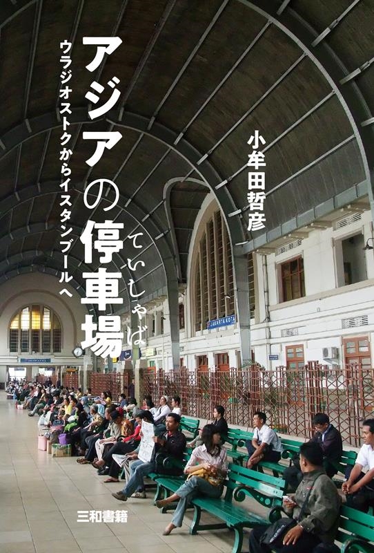 ־ 饸ȥ饤֡ ̶ ůɧβ