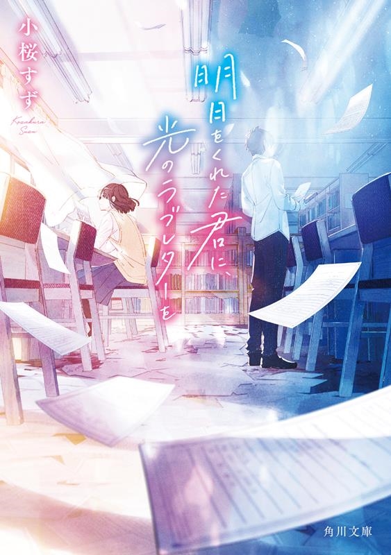 /򤯤줿ˡΥ֥쥿[9784041117897]