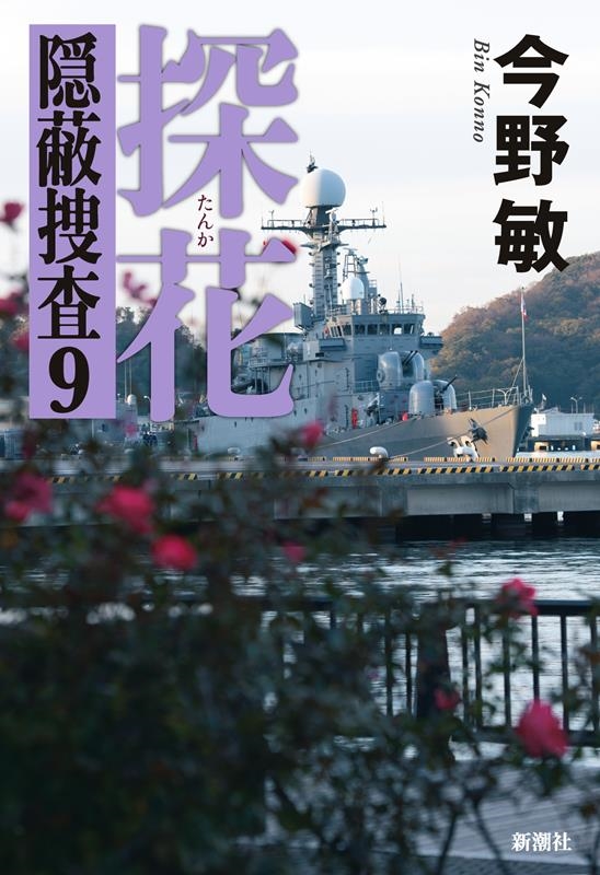 TOWER RECORDS ONLINE㤨ֺ/õ ܺ9[9784103002611]פβǤʤ1,815ߤˤʤޤ