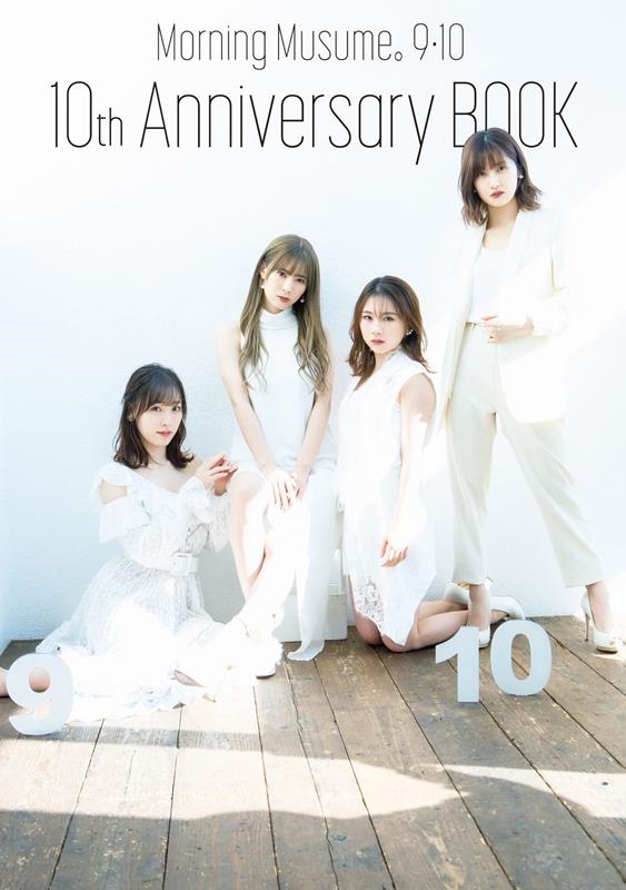 ⡼˥̼Q/⡼˥̼910 10th Anniversary BOOK[9784847084225]