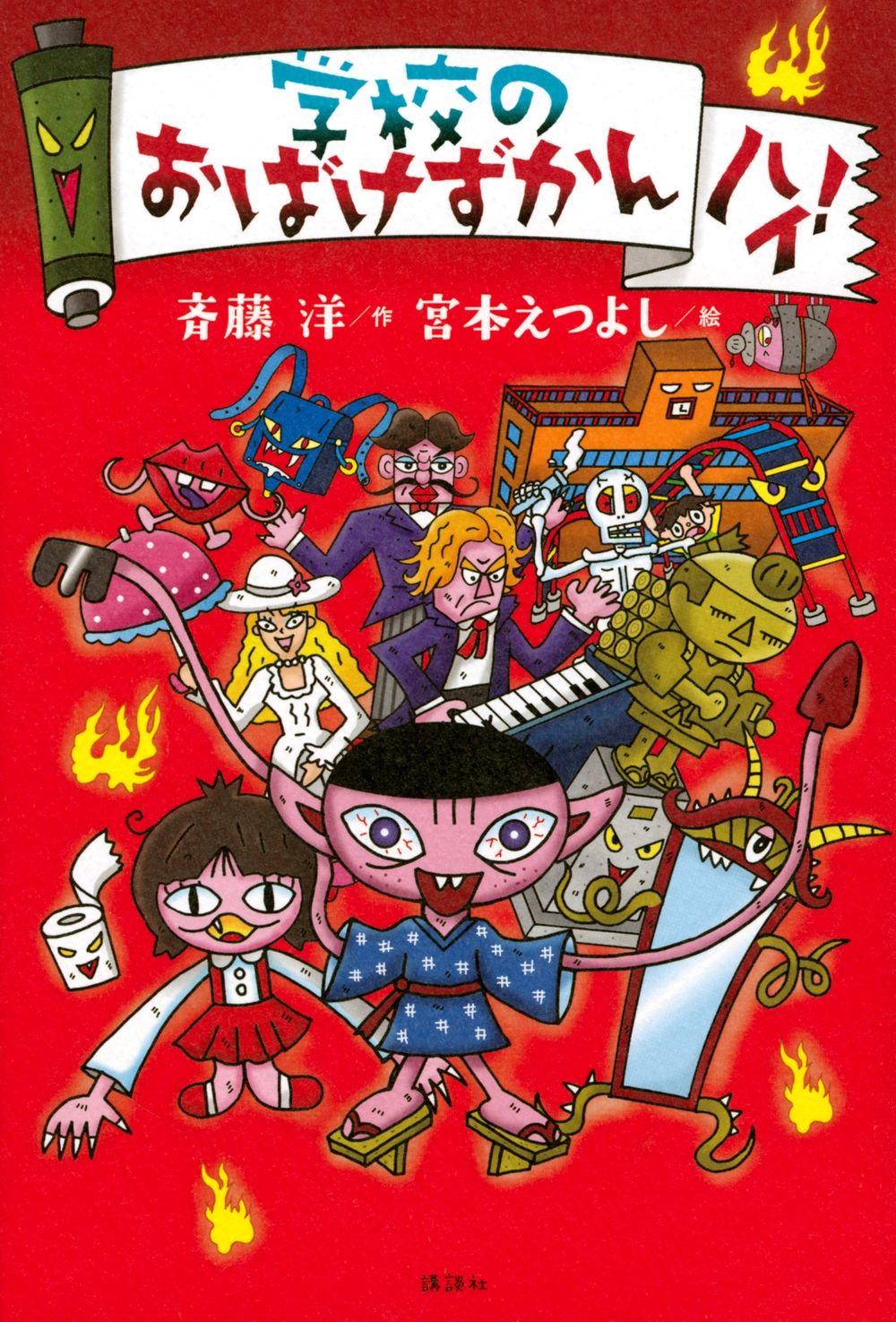 TOWER RECORDS ONLINE㤨ƣ/عΤФ ϥ![9784065273623]פβǤʤ1,375ߤˤʤޤ