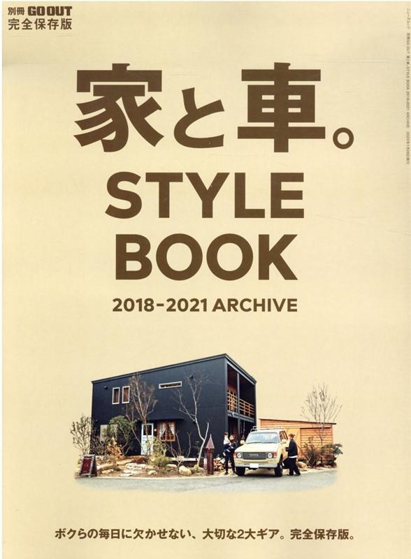 TOWER RECORDS ONLINE㤨ֲȤȼ֡STYLE BOOK 2018-2021 ARCHI NEWS mook ̺GO OUT[9784779645372]פβǤʤ1,100ߤˤʤޤ