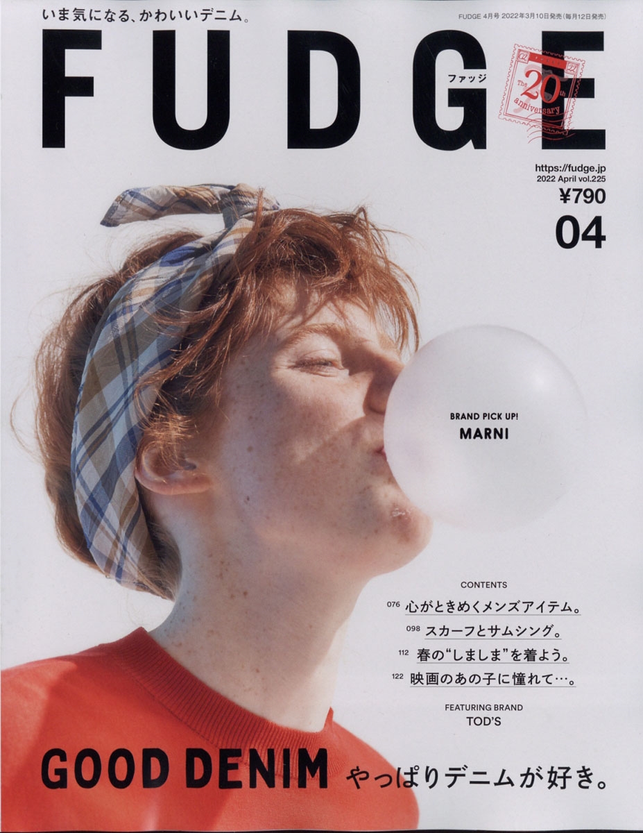 FUDGE(ファッジ)2022年11月号 魔女の宅急便 - 女性情報誌