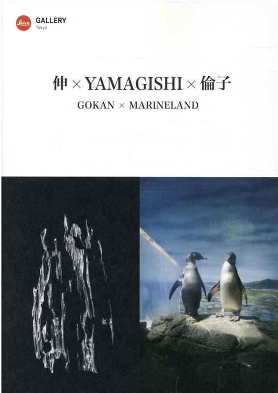 marinelandβ