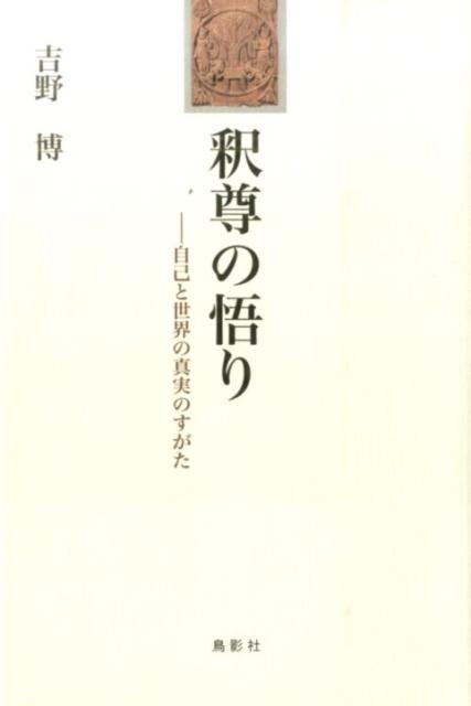 TOWER RECORDS ONLINE㤨ֵ/ºθ ʤο¤Τ[9784862655424]פβǤʤ1,650ߤˤʤޤ