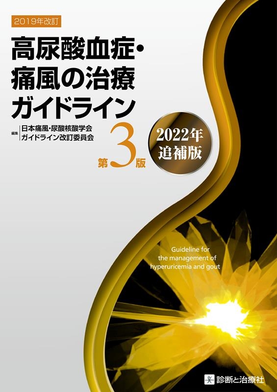 TOWER RECORDS ONLINE㤨ֹǢɡμťɥ饤 3 2022ǯ[9784787825056]פβǤʤ2,200ߤˤʤޤ