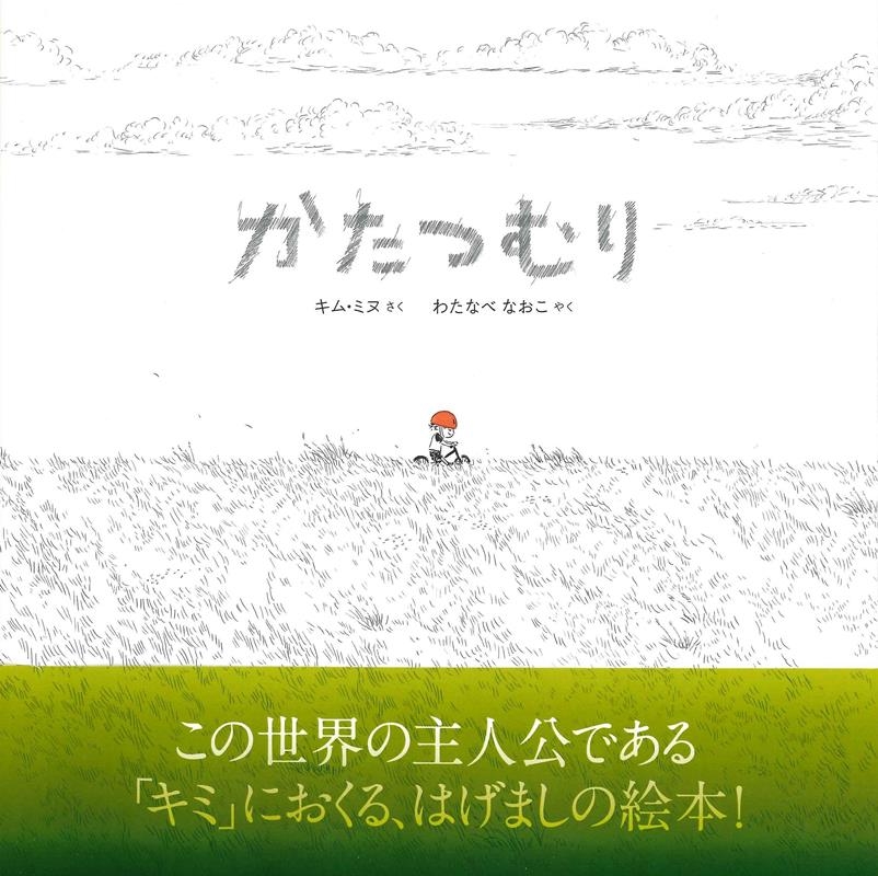 かたつむり かたつむり