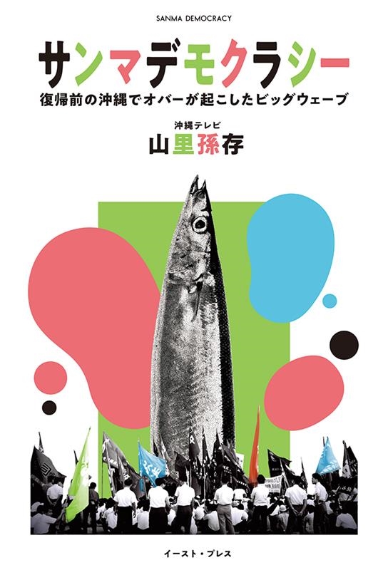Τ¹¸/ޥǥ⥯饷[9784781620787]