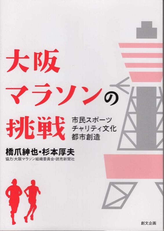 TOWER RECORDS ONLINE㤨ֶ޿/ޥ饽ĩ ̱ݡ/ƥʸ/Ի¤[9784864131537]פβǤʤ1,980ߤˤʤޤ