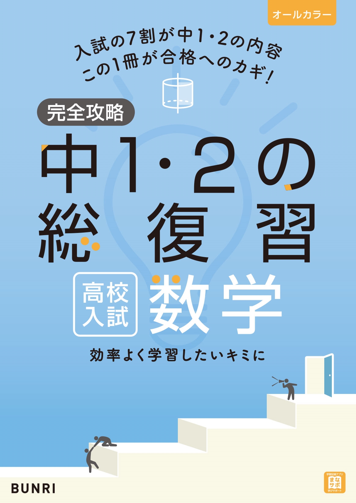 ά⹻12[9784581122566]