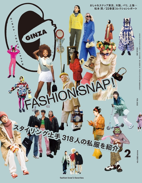 fashion 人気 snap 雑誌