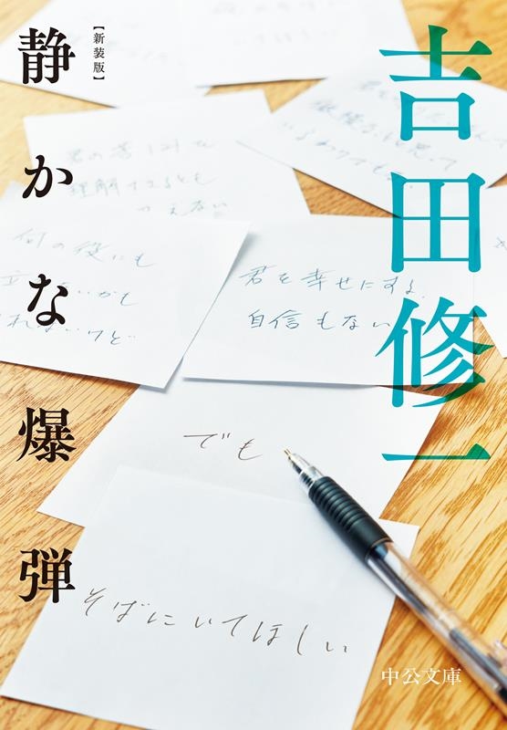 Ľ/Ť  ʸ  43-4[9784122071858]