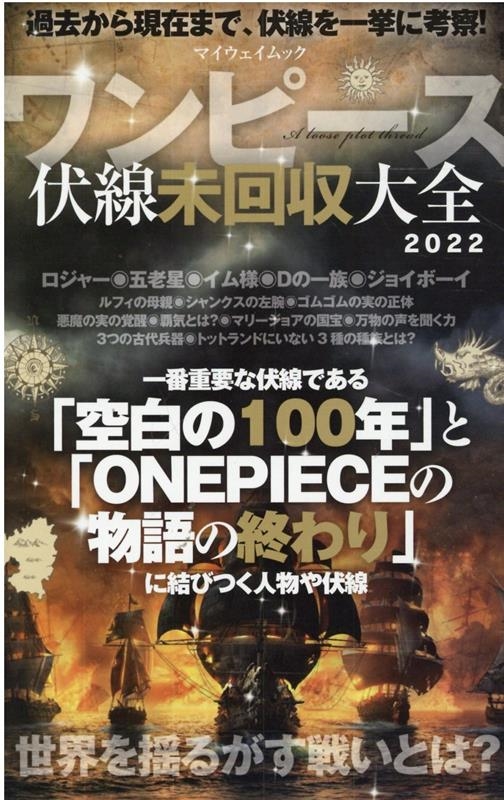 TOWER RECORDS ONLINE㤨֥ԡ̤ 鸽ߤޤǡ̤˹ͻ! ޥå[9784866906560]פβǤʤ900ߤˤʤޤ