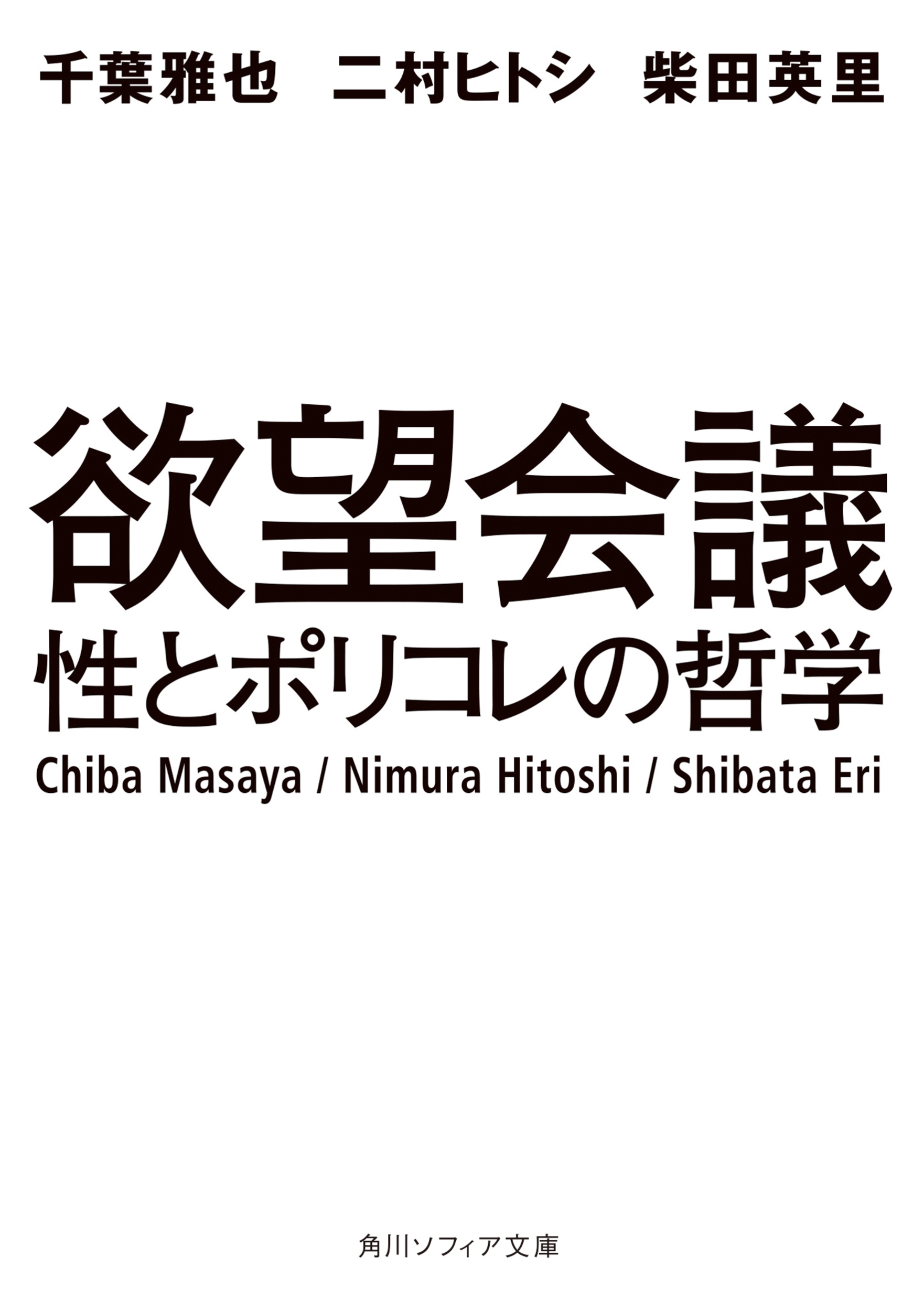 TOWER RECORDS ONLINE㤨ղ/˾ ȥݥꥳů[9784044006525]פβǤʤ1,100ߤˤʤޤ