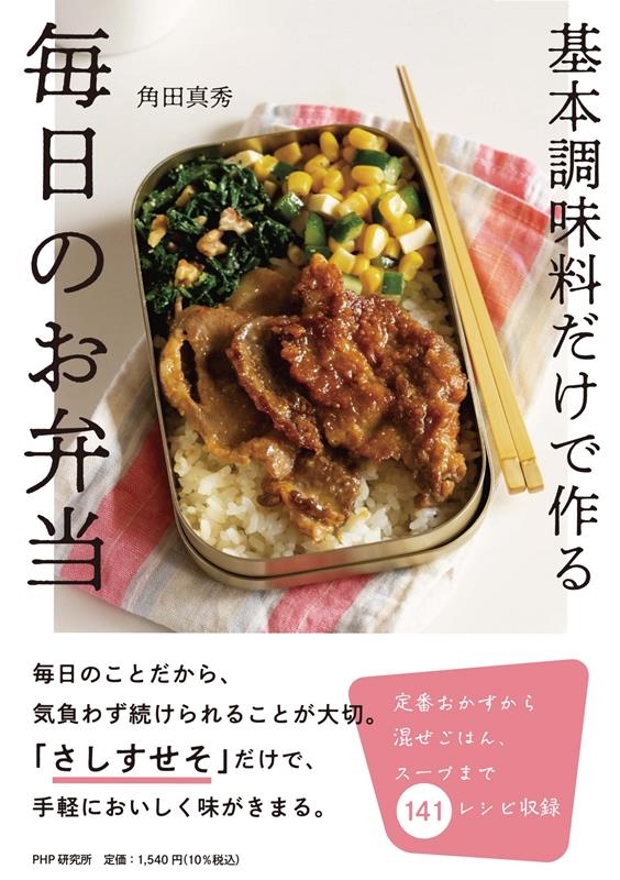 日本でも代理店 【docomo】お弁当 | www.ouni.org