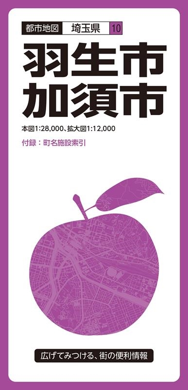 TOWER RECORDS ONLINE㤨ֱÿܻ 4 ԻϿ ̸ 10[9784398961532]פβǤʤ1,100ߤˤʤޤ