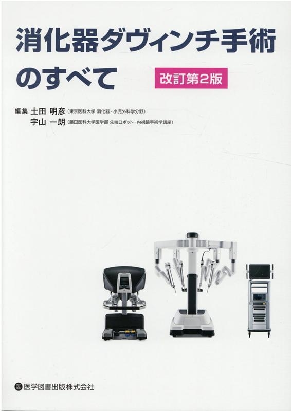 TOWER RECORDS ONLINE㤨ɧ/òѤΤ٤ 2[9784865174458]פβǤʤ8,800ߤˤʤޤ