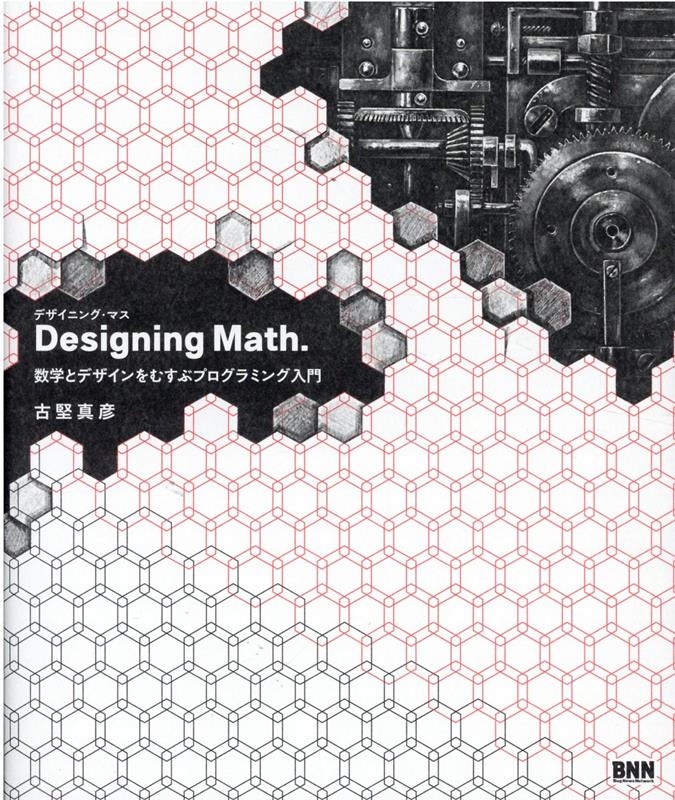 designing math.β