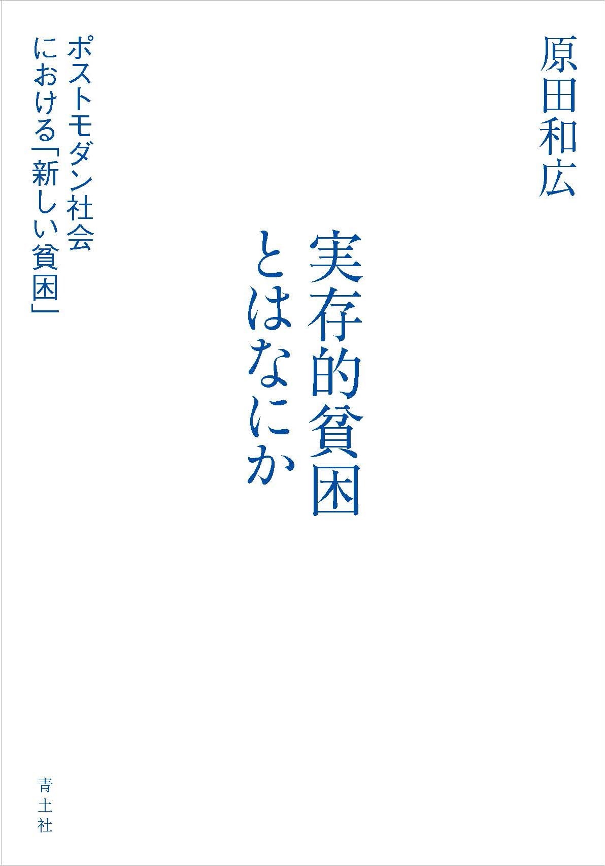 TOWER RECORDS ONLINE㤨ָ¹/¸ŪϺȤϤʤˤ ݥȥҲˤֿϺ[9784791774364]פβǤʤ7,920ߤˤʤޤ