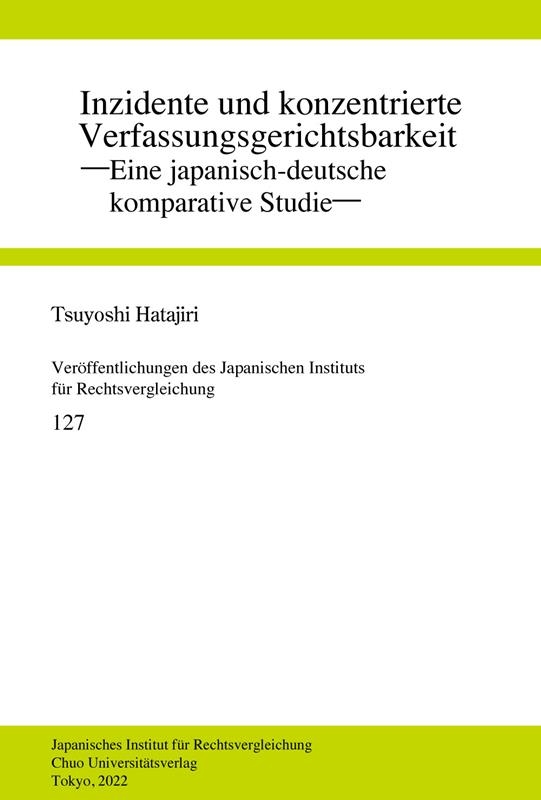 TOWER RECORDS ONLINE㤨Tsuyoshi Hatajiri/Inzidente und konzentrierte Ve Eine japanisch-deutsche komparative Stud ˡ긦ѽ 127[9784805708279]פβǤʤ1,980ߤˤʤޤ