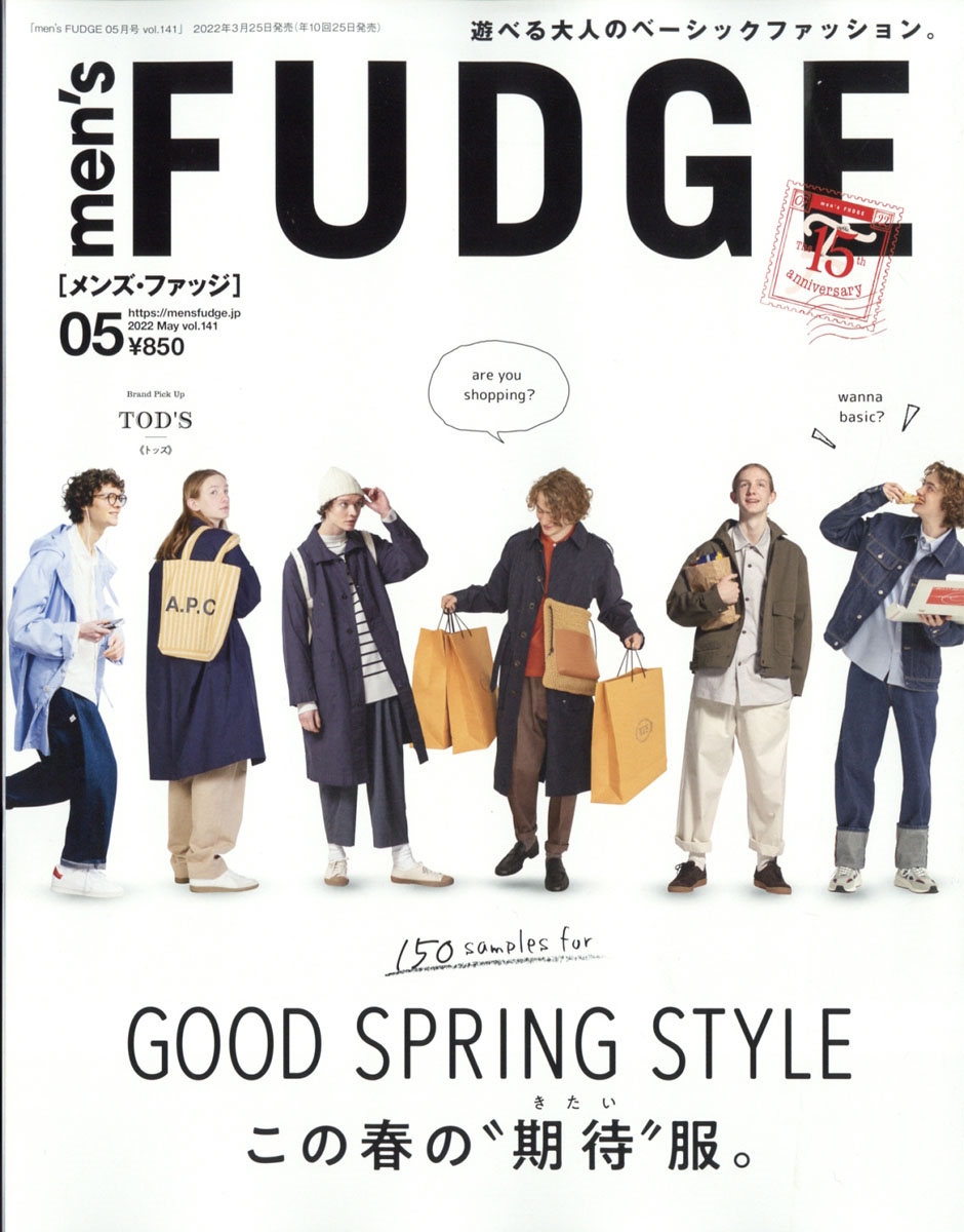 dショッピング |mens FUDGE (メンズ・ファッジ) 2022年 05月号 [雑誌