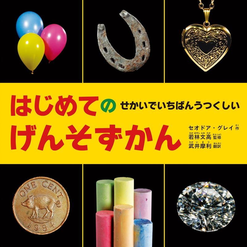 TOWER RECORDS ONLINE㤨֥ɥ쥤/ϤƤΤǤФ󤦤Ĥ󤽤[9784422420103]פβǤʤ1,100ߤˤʤޤ