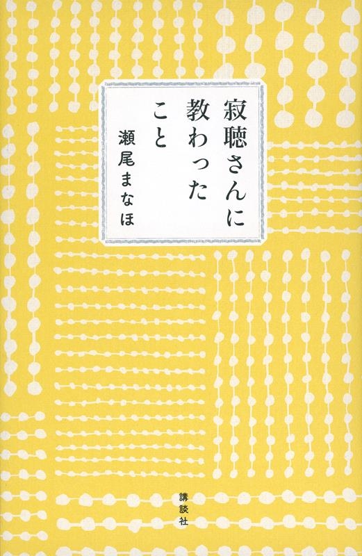 TOWER RECORDS ONLINE㤨ޤʤ/İ˶ä[9784065266571]פβǤʤ1,320ߤˤʤޤ