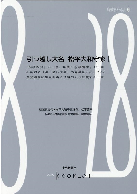 ʿľ/ñۤ̾ʿ¼ إ֥åå 28[9784863522985]