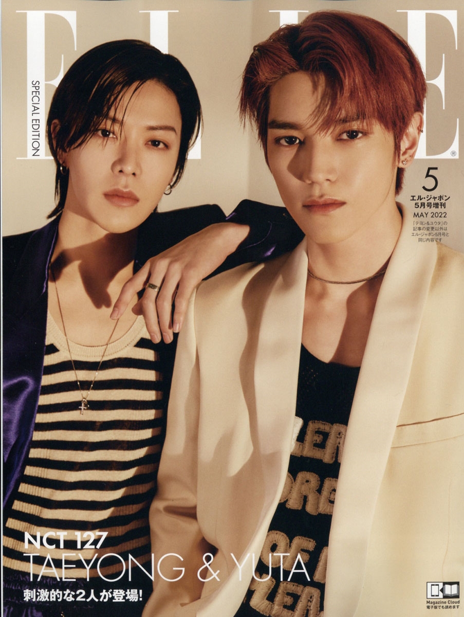 超お値打ち NCT127 SuperM テヨン Jalouse トレカ 雑誌 | atyaf.ly