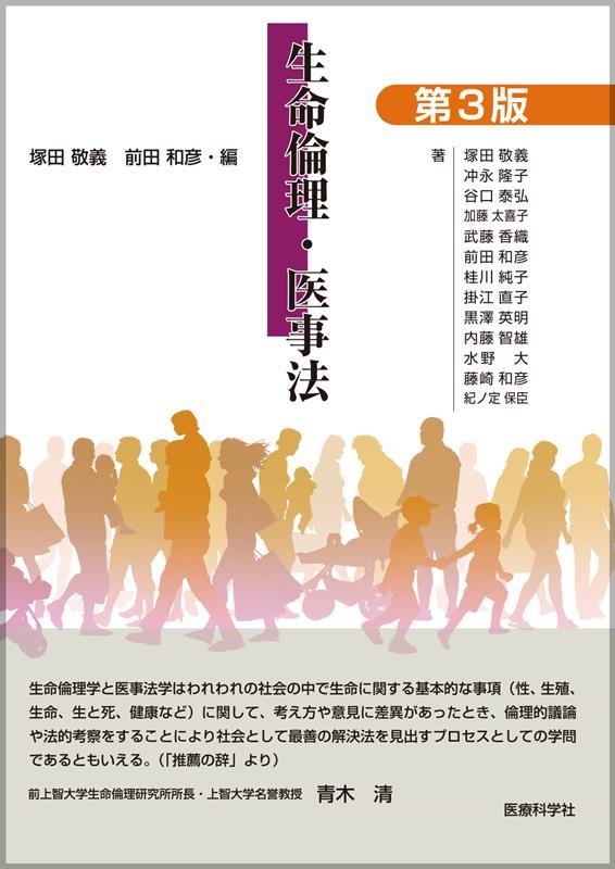 TOWER RECORDS ONLINE㤨ķɵ/̿ˡ 3[9784860031336]פβǤʤ3,630ߤˤʤޤ