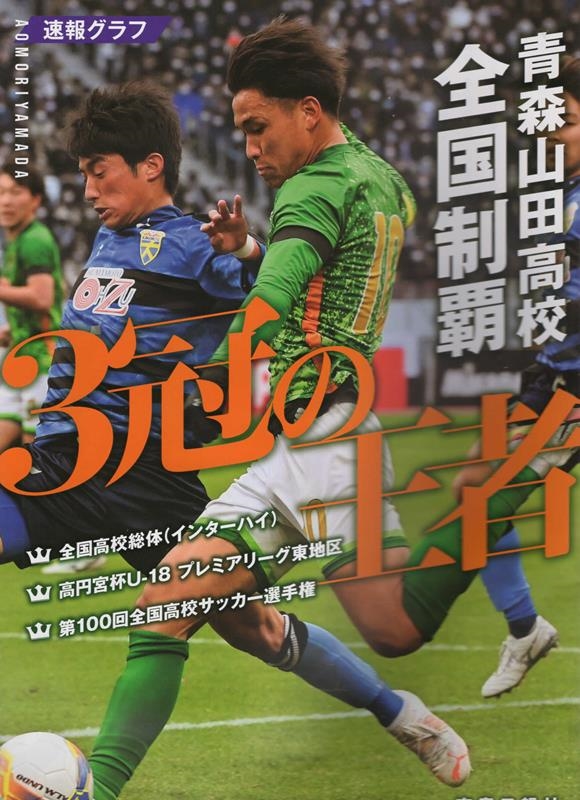 TOWER RECORDS ONLINE㤨ĿĹ⹻?3β 100⹻å긢®󥰥[9784885612664]פβǤʤ1,650ߤˤʤޤ