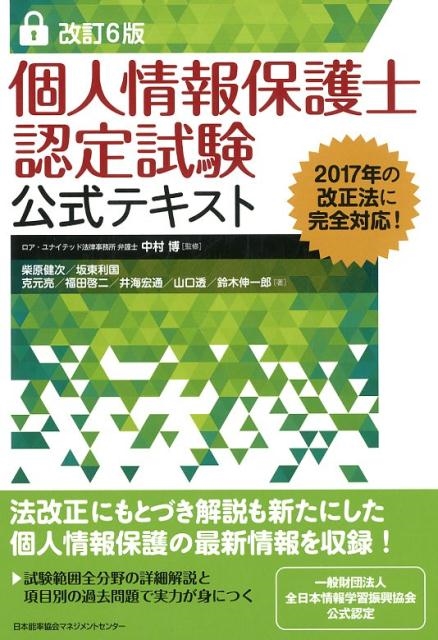 TOWER RECORDS ONLINE㤨ּƸ/Ŀ;ݸǧƥ 6[9784820759997]פβǤʤ2,750ߤˤʤޤ