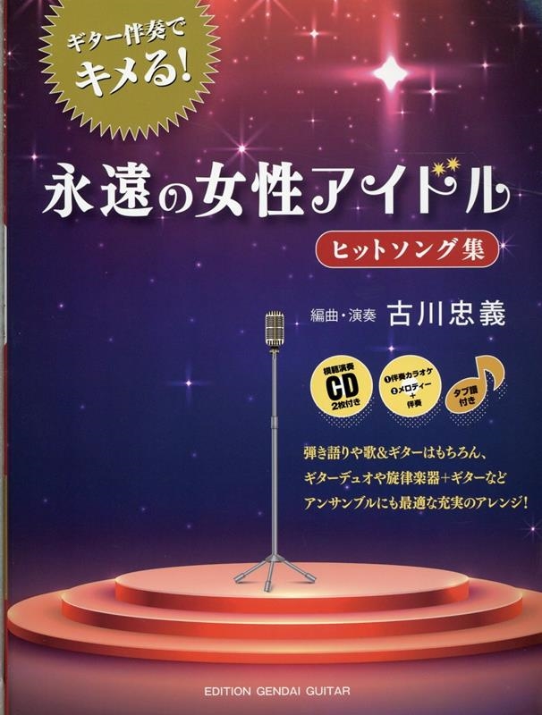 TOWER RECORDS ONLINE㤨ֱʱνɥҥåȥ󥰽 ȼդǥ![9784874716663]פβǤʤ3,300ߤˤʤޤ