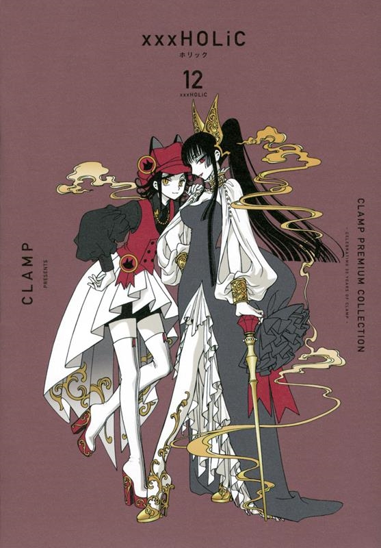 CLAMP/CLAMP PREMIUM COLLECTION ×××HOLiC 12