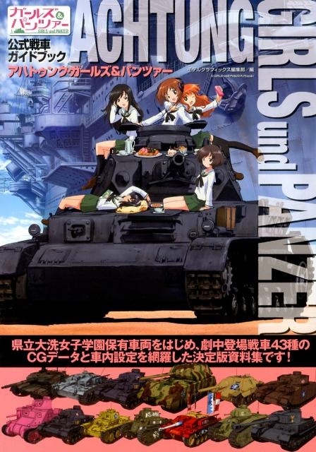 TOWER RECORDS ONLINE㤨֥ǥ륰եåԽ/ϥȥ󥯡륺&ѥĥ 륺&ѥĥ֥ɥ֥å[9784499231107]פβǤʤ2,640ߤˤʤޤ