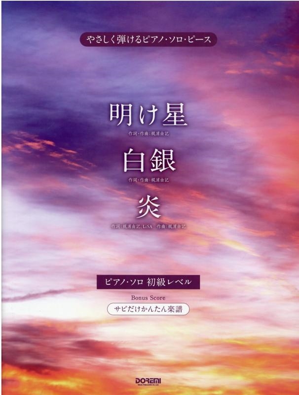 TOWER RECORDS ONLINE㤨֥ɥ߳Խ///[9784285151909]פβǤʤ550ߤˤʤޤ