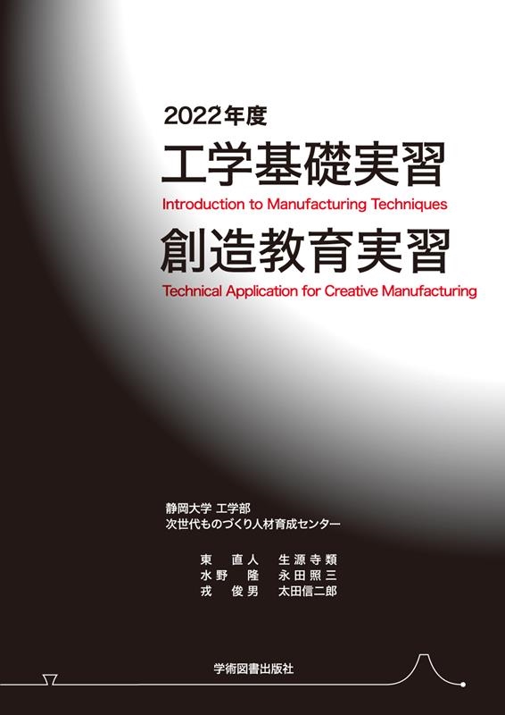 TOWER RECORDS ONLINE㤨ŲعΤŤͺ/شü½¤½ 2022ǯ[9784780609776]פβǤʤ3,300ߤˤʤޤ