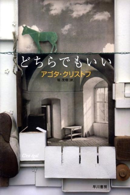 TOWER RECORDS ONLINE㤨֥ꥹȥ/ɤǤ⤤ ϥ䥫epiʸ  2-5[9784151200496]פβǤʤ792ߤˤʤޤ