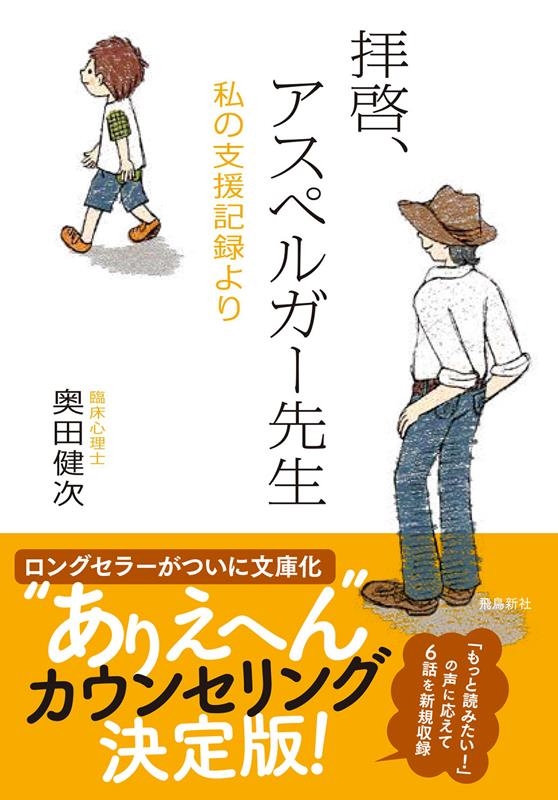 ķ/ҷڥ륬 ʸ λٱ絭Ͽ[9784864108690]