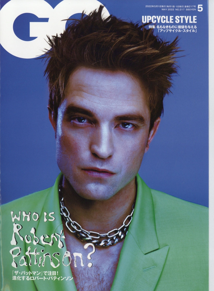 GQ JAPAN(ジーキュージャパン) 2022年 05月号 [雑誌]