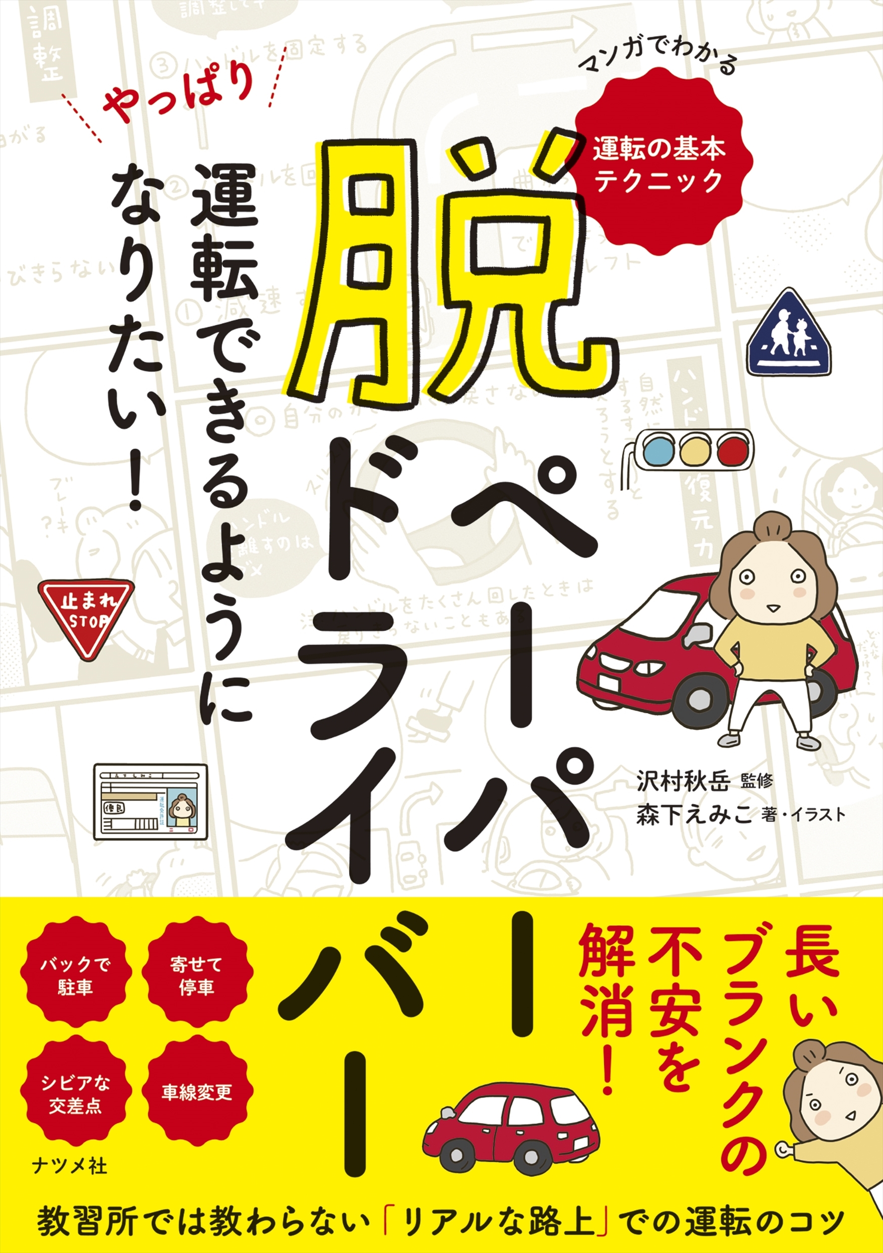 dショッピング | 『うに ウニ』で絞り込んだランキング順の通販できる